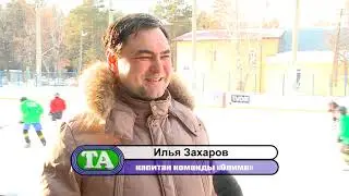 «Тюмень спортивная». 1 февраля