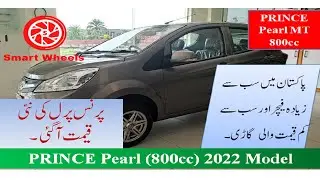 Prince Pearl 2022 | Detail Review: Price, Specs & Features | Smart Wheels