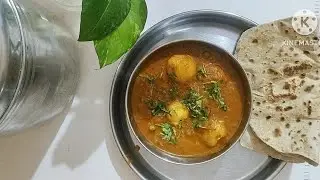 ರುಚಿಯಾದ ಆಲೂಗಡ್ಡೆ ಬಟಾಣಿ ಕುಮ್ಮಾ 🙏🌻l Potato Peas Kurma Recipe in Kannada 