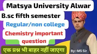 Chemistry# important questions## bsc fifth semester matsya University exam 2026