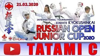 &laquo;Russian Open Junior Cup - 2020&raquo;. ТАТАМИ C (1 день)