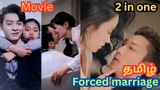 One night stand💔she fell in love with adopted brother but he sent her to prison/Chinese drama #tamil