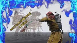 РАСТ/RUST, 🔥🔥🔥Залутали нефтянку одними только пайпами, РЕЙД НЕФТЯНКИ🔥🔥🔥 RUST/РАСТ Челлендж