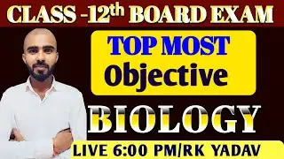 Class 12th Biology || vvi objective questions 2024 || By RK Yadav Sir || #jitishsir