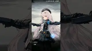 【エピソード】勝利の女神NIKKE ソリン好感度エピ１～５【メガニケ】