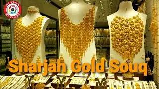 Sharjah Gold Souq | Gold Souk Sharjah | Gold Market UAE | Sona bazar Sharjah