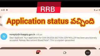 RRB నుండి Application status వచ్చింది check చేసుకోండి #railwayrecruitmentboard #rrbsectioncontroller