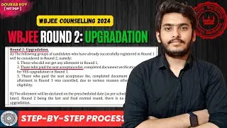 🚨WBJEE Round 2 UPGRADATION✅ | WBJEE Seat Allotment 2024 | Seat Upgradation WBJEE Counselling Process
