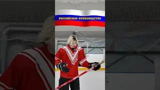 КЛЮШКА КОТОРУЮ ТОЧНО ОЦЕНИТ ТВОЙ ДЕД 🤯 Клюшка Прорыв &laquo;Лидер&raquo; в Советском дизайне #хоккей #спорт