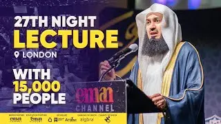 Lecture By Mufti Menk | Light Upon Light 2023 | 27th Night Ramadan | London Excel