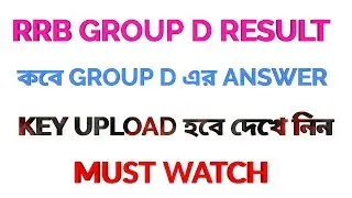 RRB Group D Answer Key II Date 11/01/2019