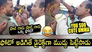KA Paul Hilarious FUN With His Fans At Munugodu | Munugodu By-Elections | Political Qube