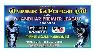 Privit Super Star vs Om Diam  | Match 4 | DPL 2025 | Season 14 | Mumbai
