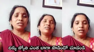 Singer Divya Jyothi Singing Super Song | Latest Video | Thimma News