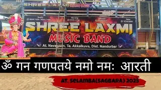 shree laxmi band navagan 🌏🚩 at.selamba (sagbara) #2025 #band #aarti