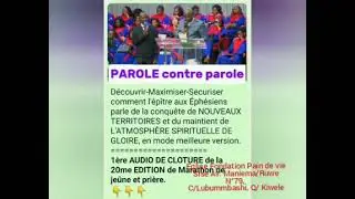 G&eacute;rer l'atmosph&egrave;re spirituelle 