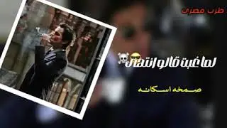 شاهد اقوي ريمكس حصري2026 ترند المشاهدات _remixing trending2026🔥_Bang-jurgaz #remix  #اكسبلور#فولومي 