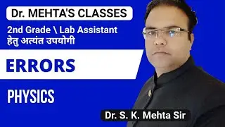 physics || Errors || 2nd Grade Science  || Physics by Dr. S k Mehta ||  dr.mehta classes