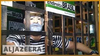 🇧🇷 Brazil court to rule on ex-leader Lula's jail term | Al Jazeera English