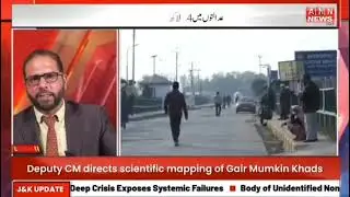Is SKIMS SOURA Above Law? #Kashmir