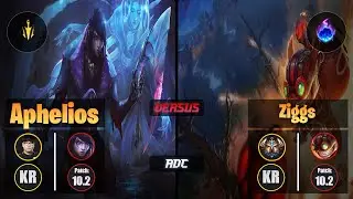 Lava APHELIOS (ADC) [Lethal Tempo] VS ZIGGS - Challenger KR Patch 10.2