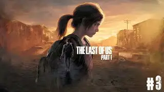 The Last Of Us 1 part 3#gaming #lenovoloq #thelastofus #rtx3050 #games