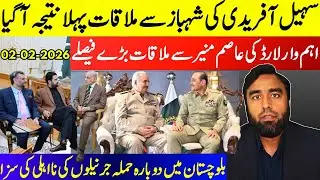 **Asim Munir Meets Khalifa Haftar**Sohail Warraich Meets Shehbaz || Imran Khan Health Issue Ignored
