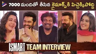 Double ISMART Team Interview With Sanjay Dutt | Ram Pothineni | Kavya Thapar | Puri Jagannadh | TFN