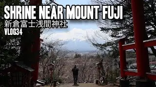 Arakura Fuji Sengen Shrine | Vlog34 with Aaron