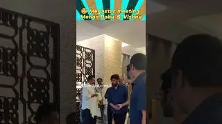 Megastar Chiranjeevi meeting Manchu Moban Babu and Vishnu