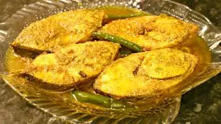 Bengali hilsa fish curry recipe | different types of bengali fish recipes 2021