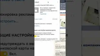 Как установить бесплатный ssl сертификат