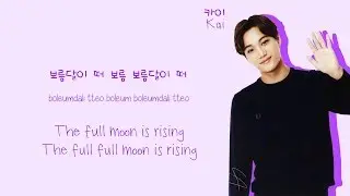 EXO (엑소) - Full Moon Lyrics (Color-Coded Han/Rom/Eng)