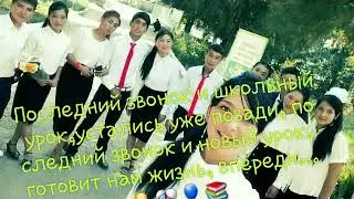 Падек 2000 ж