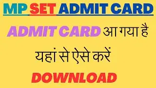 MP SET Admit Card 2023 l MPPSC SET Admit Card Download