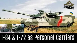 Т-84/Т-72, ​​который возит пехоту!? Забытые украинские прототипы БМПТ-72 и БМПТ-84