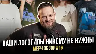 ГЭС-2, МАЙНКРАФТ, VIRTUS.PRO, GIGACHAT и ШАПКА ПЕТУШОК