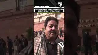 BCCI VP Rajeev Shukla reacts to Pakistan boycotting its match against India in ICC Men&rsquo;s T20 WC 2026