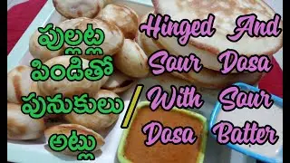 How to Prepare Hinged and Sour Dosa with Sour Dosa Batter | Life is so Sweet