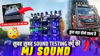 MJ Sound Testing 2nd Round !! Mj Sound #shortsfeed #vlog