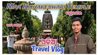 Maa Kichakeswari Temple Mayurbhanj / khiching temple / NB Creation Odia Vlog #odiavlog #travel