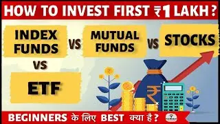 MUTUAL FUND vs INDEX FUND vs ETF vs STOCKS | Where To Invest Your 1st Lakh ? etf vs Index Fund
