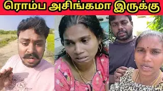 என்னால தாங்கிக முடியல 😳 | pilot pavi