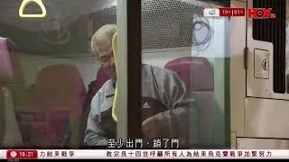 有線新聞 1000 新聞報道｜即時新聞｜港聞｜兩岸國際｜資訊｜HOY TV NEWS｜ 20260126