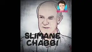 Azgger s aɣyul (Slimane CHABI)