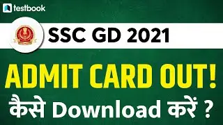SSC GD Admit Card 2021 Out! | How to Download SSC GD Admit Card | SSC GD Hall Ticket
