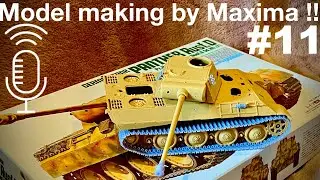 1/35 GERMAN TANK PANTHER Ausf.D is in production! Panther D type part.11 with commentary