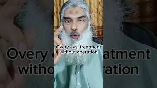 ovary cyst treatment without operation.#ovaries #ovariancyst #treatment #operation #drshahid #dr