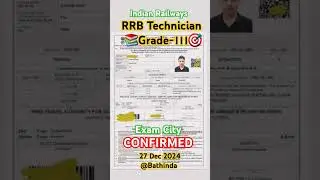 RRB Technician: This Time, It's My Turn to Shine🔥 #rrbadmitcard #motivation #trending #railway