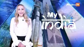India&rsquo;s Economic Boom 2026: Why the World is Watching | My India Ep - 878